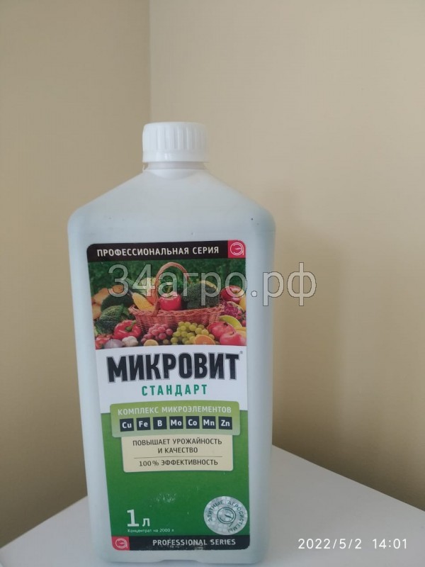 Описание удобрения Микровит Стандарт